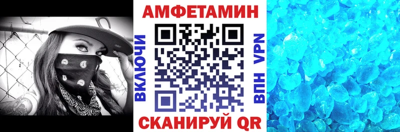 АМФЕТАМИН 98%  Купить  Горнозаводск 