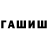 КЕТАМИН VHQ Ahmad Awawdi