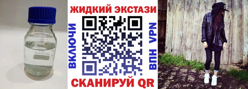 Бутират оксибутират  Купить закладки  Горнозаводск 