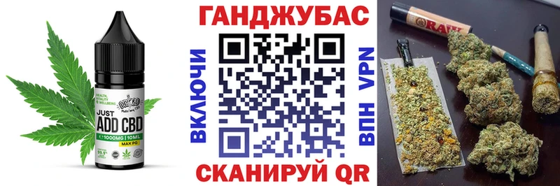 Еда ТГК конопля  Купить  Горнозаводск 