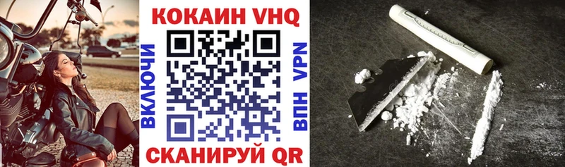 COCAIN 97%  Купить  Горнозаводск 