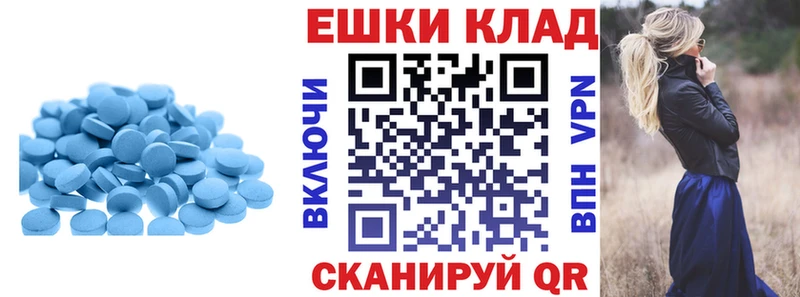 Купить  Горнозаводск  ЭКСТАЗИ DUBAI 