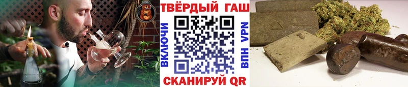 Гашиш Cannabis  Купить закладки  Горнозаводск 
