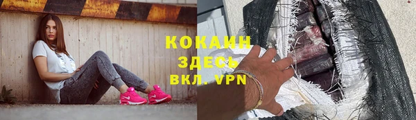каннабис Кинешма