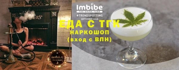 Альфа ПВП Киреевск