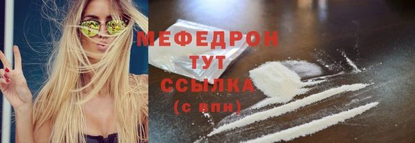каннабис Кинешма