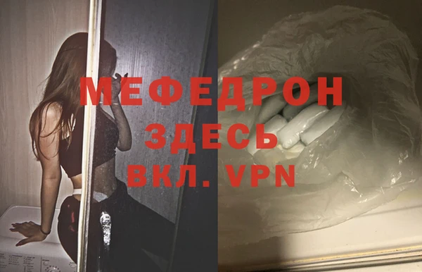 Альфа ПВП Киреевск