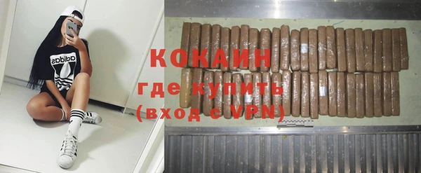 каннабис Кинешма