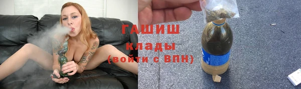 каннабис Кинешма