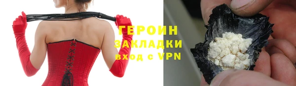 каннабис Кинешма