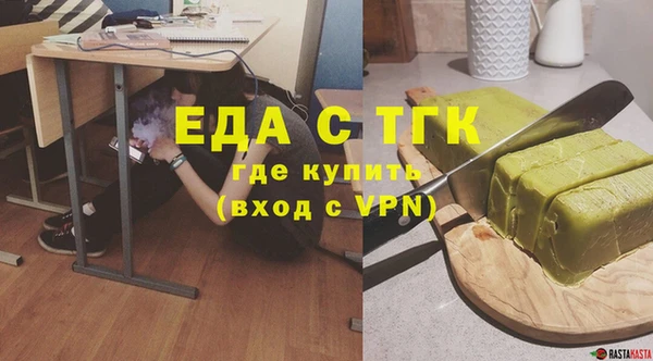 альфа пвп Тында