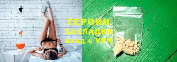 каннабис Кинешма