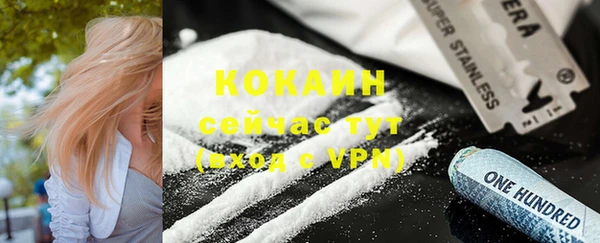 героин Киренск