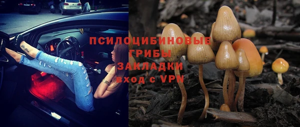 каннабис Кинешма