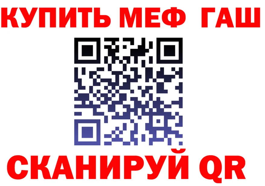 БУТИРАТ Butirat маркетплейс площадка мега Горнозаводск