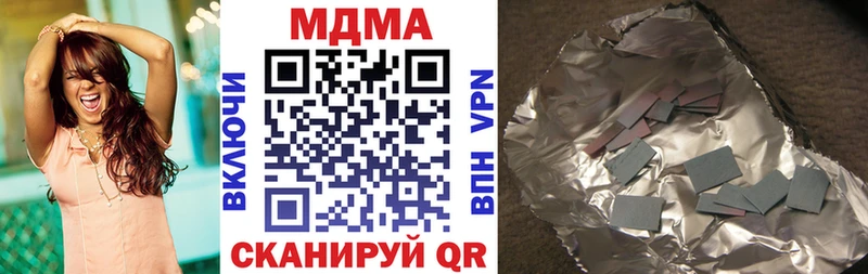 Купить где  Горнозаводск  MDMA Molly 