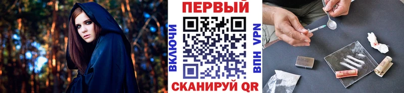Первитин пудра  Купить закладки  Горнозаводск 